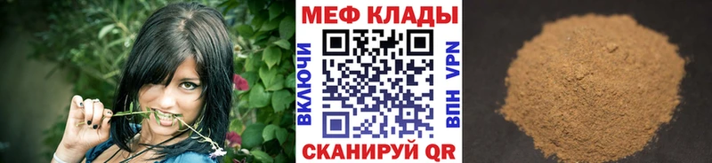 Где продают наркотики Балабаново COCAIN  МЕТАДОН  А ПВП  Амфетамин  ГАШ  Мефедрон 
