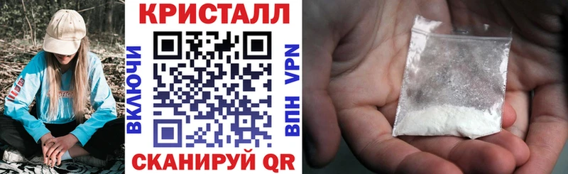 купить наркотик  Балабаново  АМФ Premium 