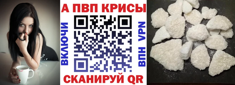 как найти наркотики  Балабаново  Alpha-PVP мука 