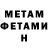 КЕТАМИН VHQ Alina Gorbataia