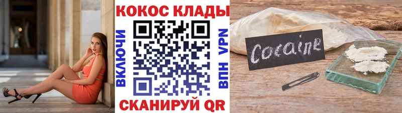 блэк спрут ссылки  Балабаново  COCAIN Fish Scale 