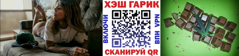 где купить   Балабаново  Гашиш 40% ТГК 