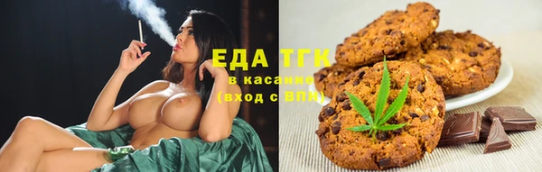 дистиллят марихуана Алексеевка