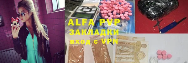гашишное масло Алзамай