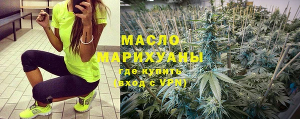 дистиллят марихуана Алексеевка