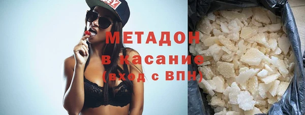 дистиллят марихуана Алексеевка