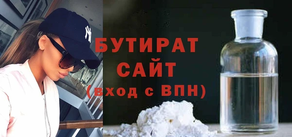 дистиллят марихуана Алексеевка