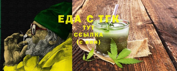 дистиллят марихуана Алексеевка