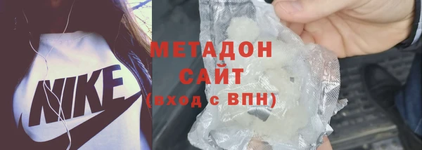 дистиллят марихуана Алексеевка