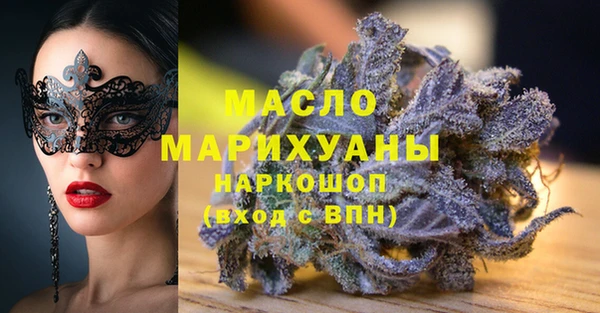 амфетамин Краснотурьинск