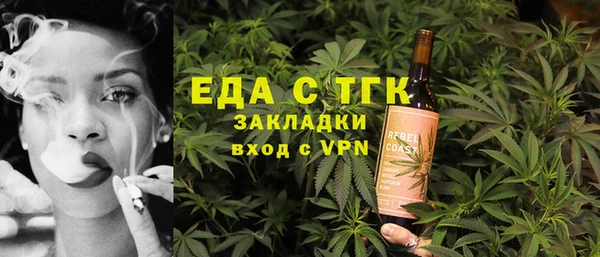 дистиллят марихуана Алексеевка