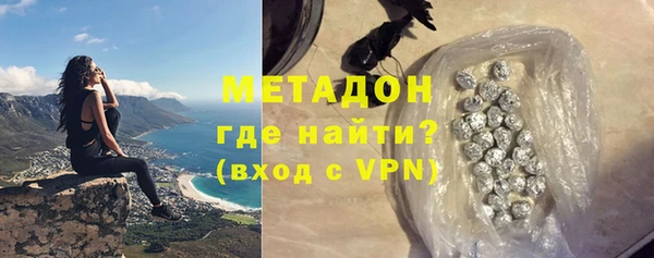 скорость mdpv Красноперекопск