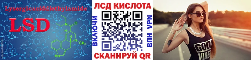 как найти   Балабаново  LSD-25 экстази ecstasy 