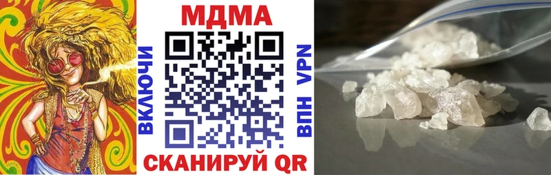 купить  сайты  даркнет формула  МДМА VHQ  Балабаново 