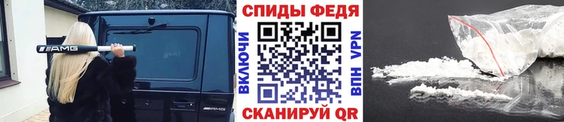наркота  Балабаново  Метамфетамин Methamphetamine 