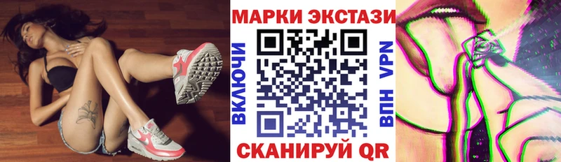 Марки 25I-NBOMe 1,5мг  mega как войти  Балабаново 